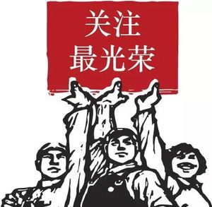 https://mmbiz.qpic.cn/mmbiz_jpg/ghCSujsXticfmS3ib3834nQ625JVN4112vcnxkv3icHxOqMcicxu55wuLCbDibfTlbS88rPtkoabY5RuHjgJePZ8nCQ/640?wx_fmt=jpeg